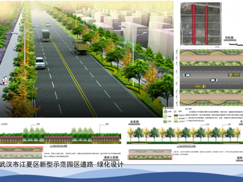 江夏新型工業(yè)化示范園區(qū)市政基礎(chǔ)設(shè)施建設(shè)工程二標(biāo)段